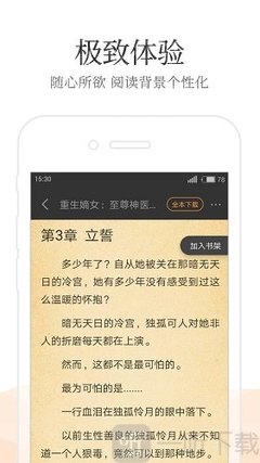 亚游官网登陆